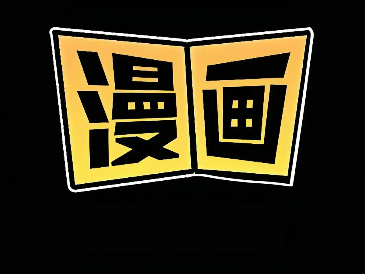 《韩漫》- 一站式韩漫资源免费站- 热门韩漫漫画在线阅读下拉式畅看