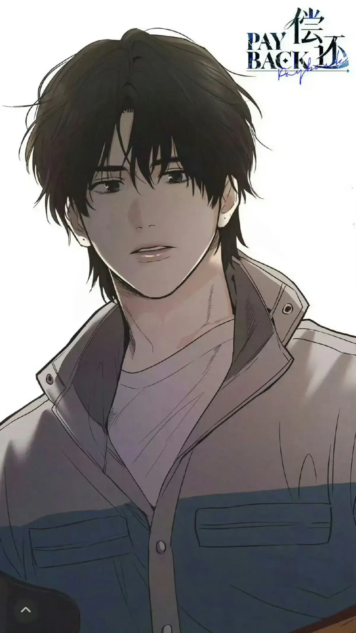 《偿还》payback漫画全集免费下拉式阅读-payback偿还漫画最新章节免费在线阅读-改邪归正台版完整未删减资源全集-PAYBACK偿还漫画完整版画涯漫蛙下拉快看