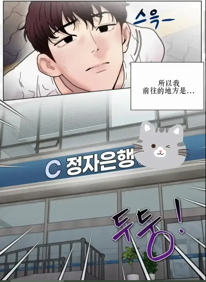 《定额致富》漫画完结，包含军人篇、美食篇、偶像篇_免费看《定额致富》漫画全季内容，流畅不卡顿在线观