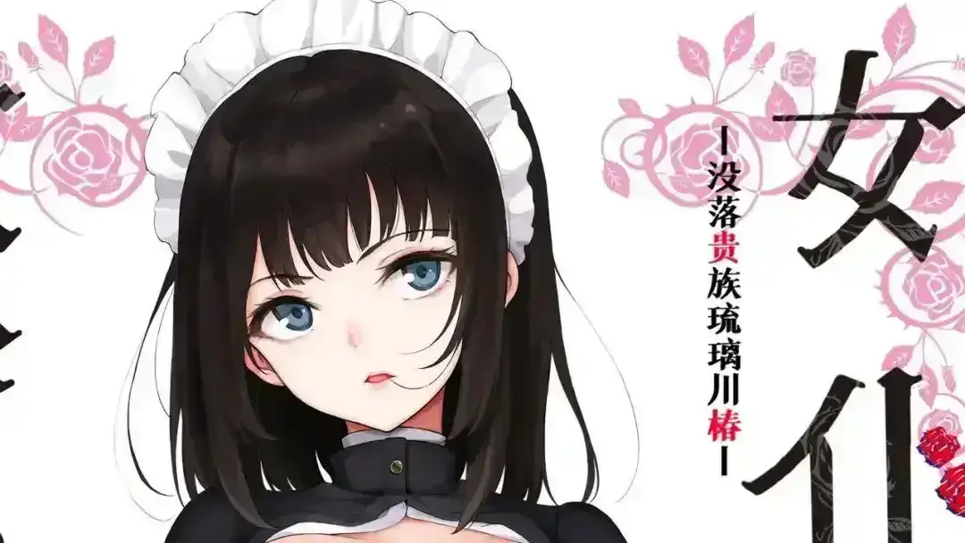 《没落贵族琉璃川》全季免费在线播放 - 无广告《没落贵族琉璃川》高清资源随心看 - 纯净极速体验