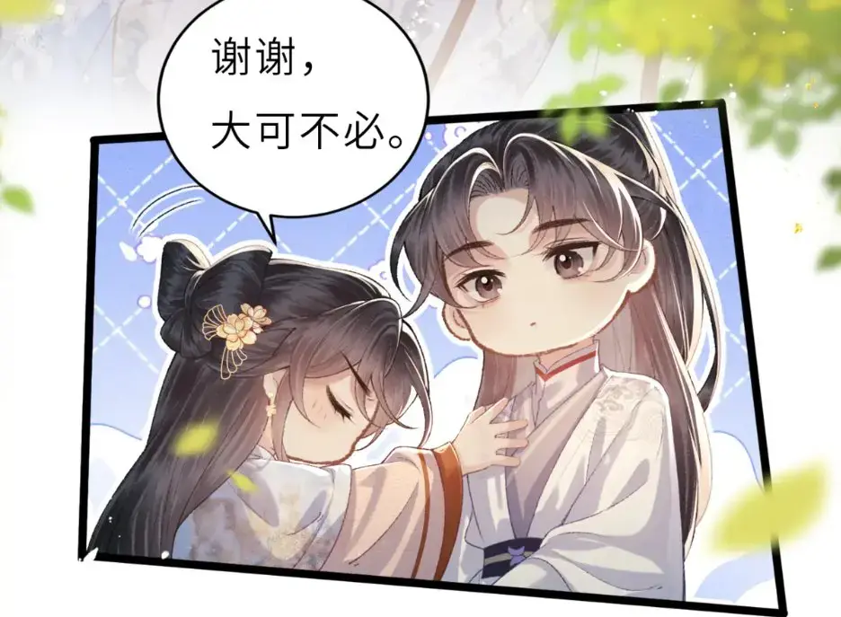 《漂亮美人被竹马欺负了》双男主剧情超精彩 - 含漂亮美人与竹马老师故事 - 免费在线观看全集 - 高清无删减