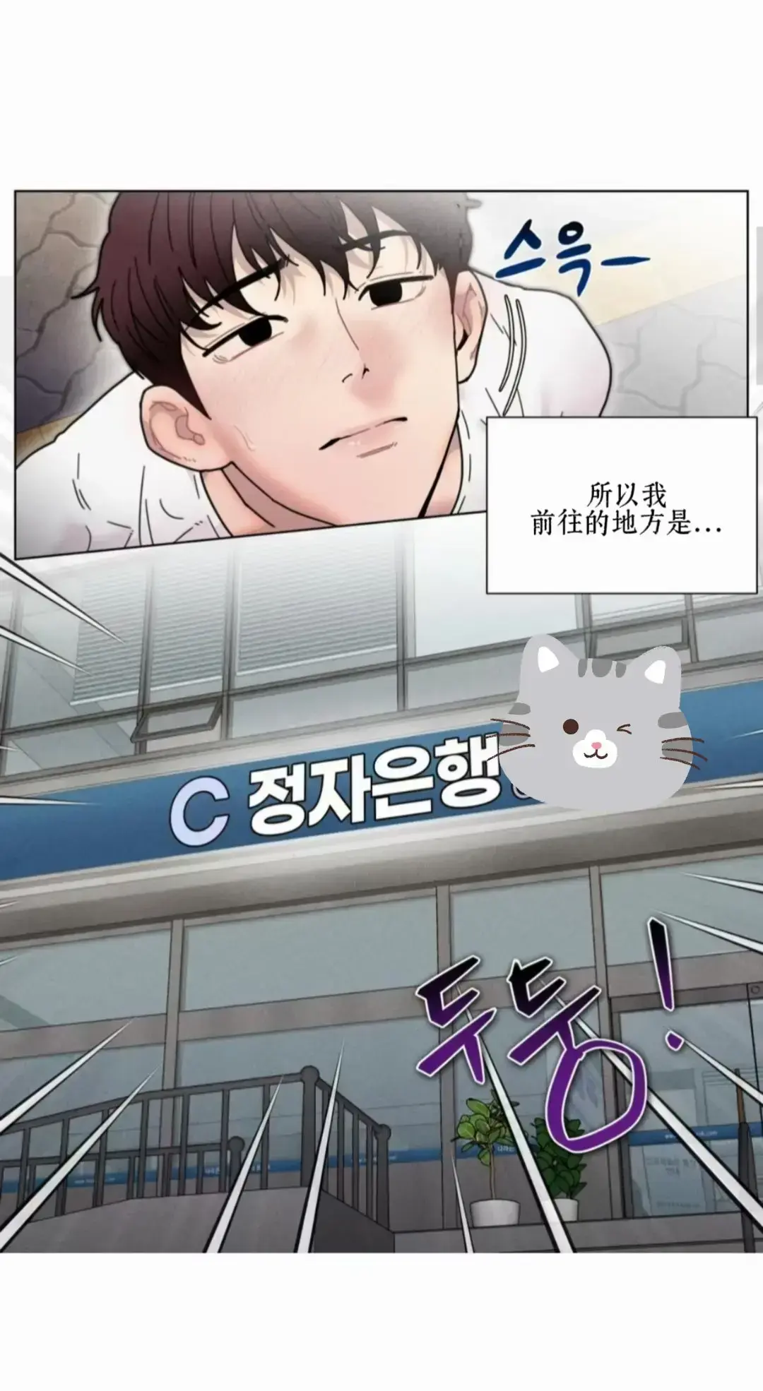 《定额致富》漫画含军人篇、美食篇、偶像篇，全4话已完结 - 韩漫《定额致富》在线观看全集，流畅不卡顿 - 定额致富漫画免费纯净极速播放