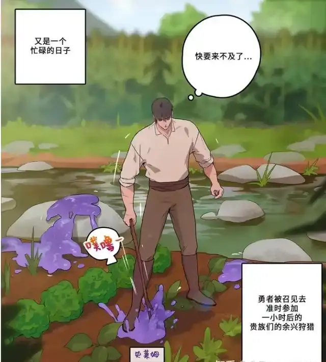 《ppatta勇者系列漫画》免费阅读完整版-骏浩漫画官网入口-勇者的潜入任务1+2全集更新-露天池塘怪物高清无删减-ppatta勇者漫画在线观看