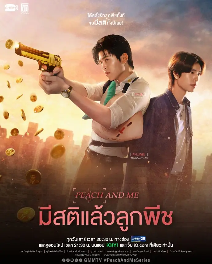 《Peach and me》1080P高清免费无广告在线观看-2026泰剧《Peach and me》双男主全片高清流畅播放-星空影院