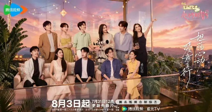 《心动的信号9》心动的信号9 1080P高清免费在线观看-2026热门恋综《心动的信号9》全季无删减免费看-星辰影院-蜜桃影院