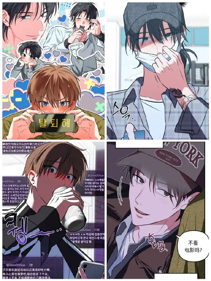 《亲爱的黑粉》免费阅读全集下拉式-亲爱的黑粉漫画最新话无删减版-高清在线观看亲爱的黑粉全集-完整版百度百科全集