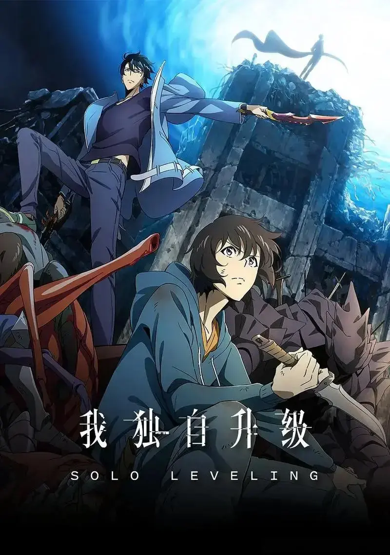快看漫画助力，《我独自升级》漫画完整版免费畅享，无删减内容，带你深度感受《我独自升级》精彩