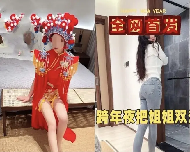 《海角社区姐弟全季》无删减资源上线 - 1080P高清无卡顿在线观看 - 领略亲姐弟感人互动 - 免费观看全季内容