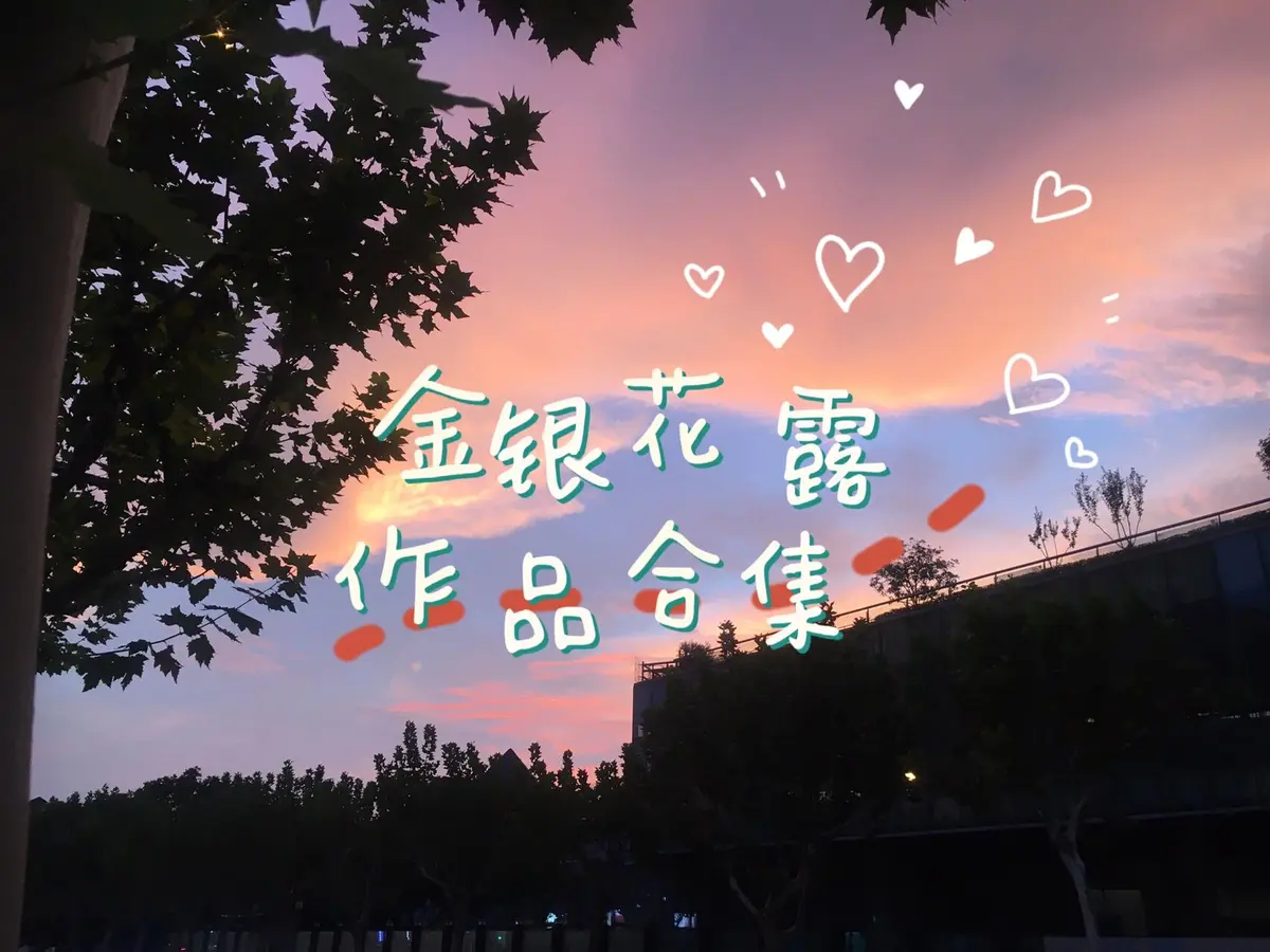 免费阅读金银花露小说《父欲》 - 快速查看《父欲》最新章节，全片无删减，在线阅读无压力！