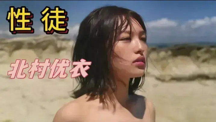 《性徒》国语中字未删减版1080P高清流畅播放-星空资源站_日本电影《性徒》免费在线观看无广告