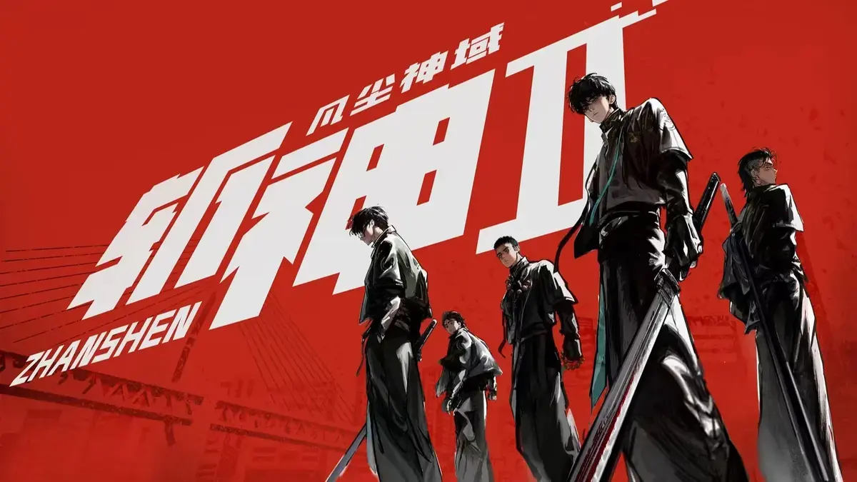 2026最新动漫《斩神之凡尘神域2》1080P无删减全集樱花动漫在线观看_风车动漫_《斩神之凡尘神域2》全季免费高清在线看