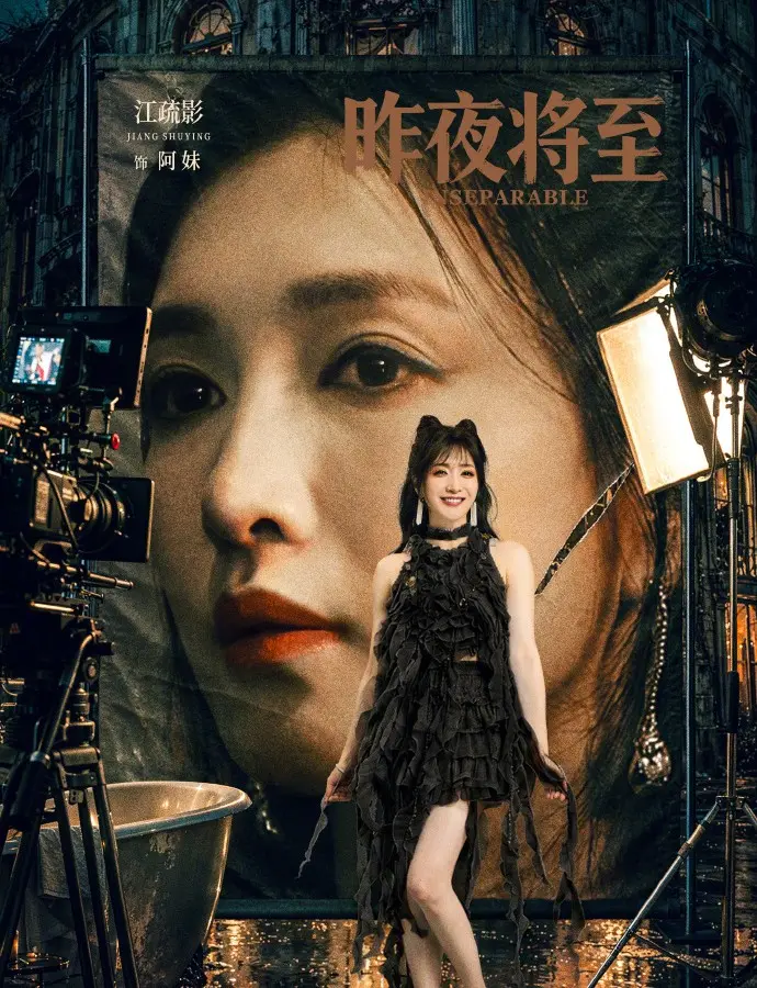 《昨夜将至》蓝光画质免费在线观看_2026电视剧《昨夜将至》全季全片高清播放-星空影院-VS影院