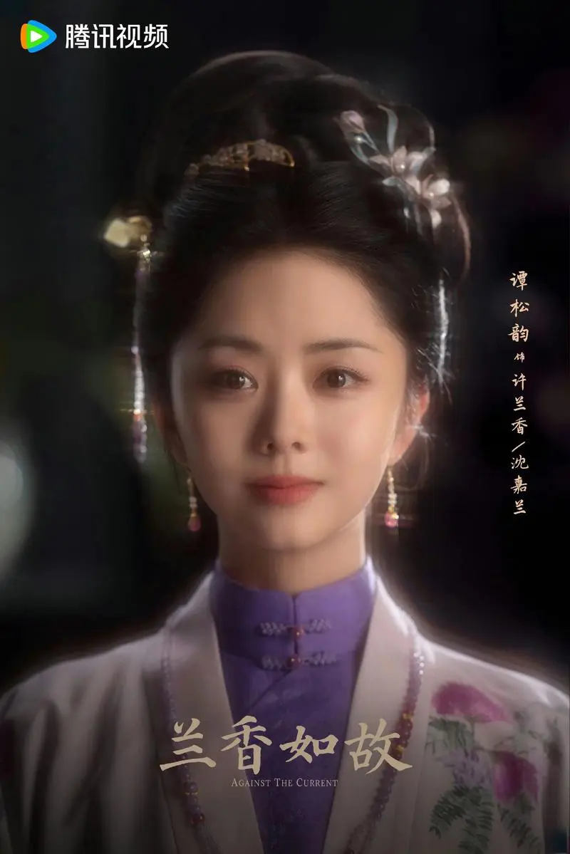 国产剧《兰香如故》无广告免费在线播放-大陆剧高清全集资源-手机随时看
