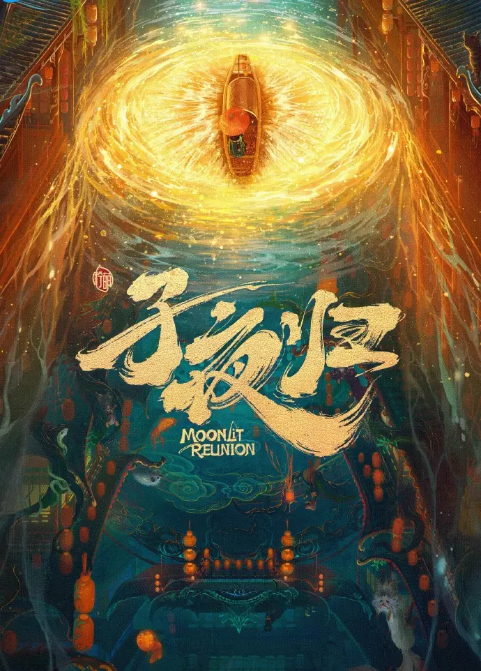 久播影院《国产电视剧》全季免费看，大陆剧1080P高清画质在线播放，星辰影院同款资源，无广告畅览全集