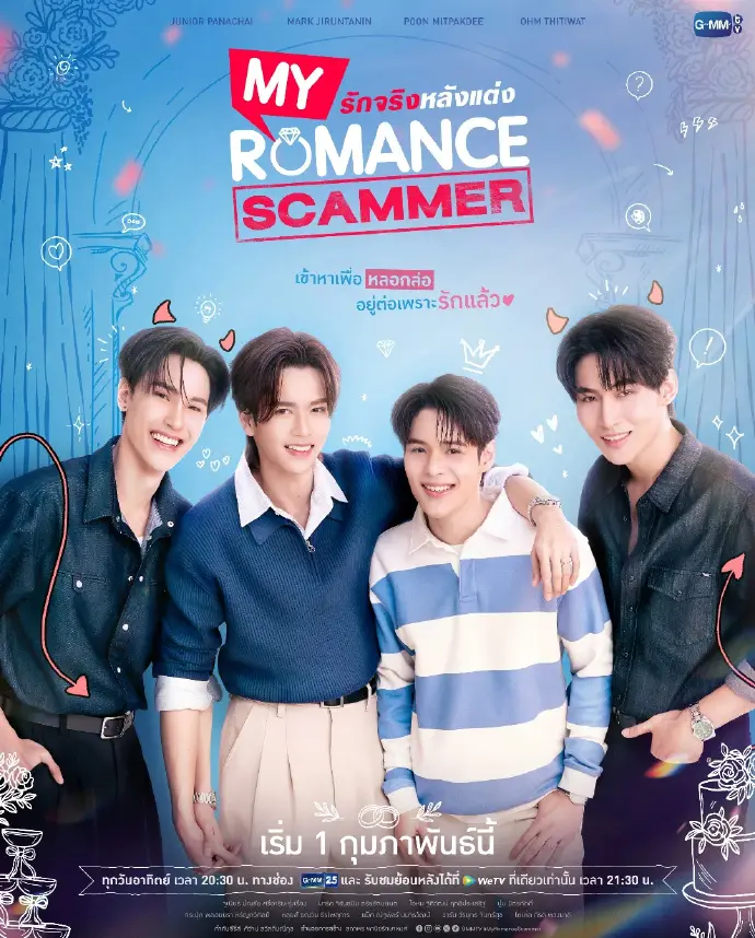 双男主泰剧《婚后爱上你》MyRomanceScammer高清在线观看-2025热门BL剧婚后爱上你免费看-VS影院