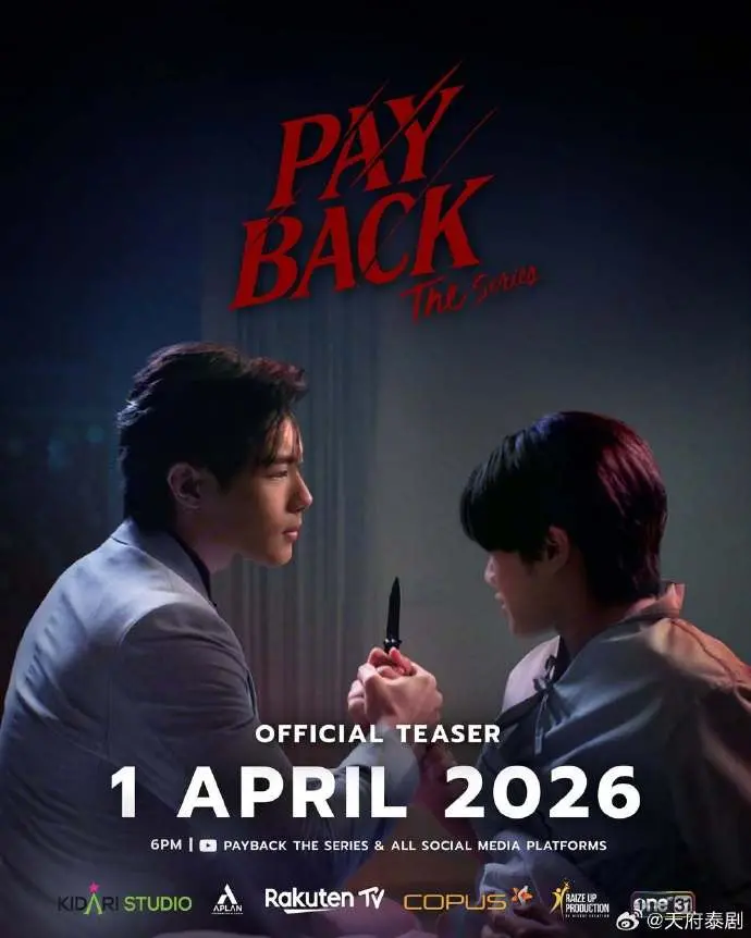 《偿还》第01集、02集蓝光画质免费在线看-《偿还》全季无删减最新同步更新