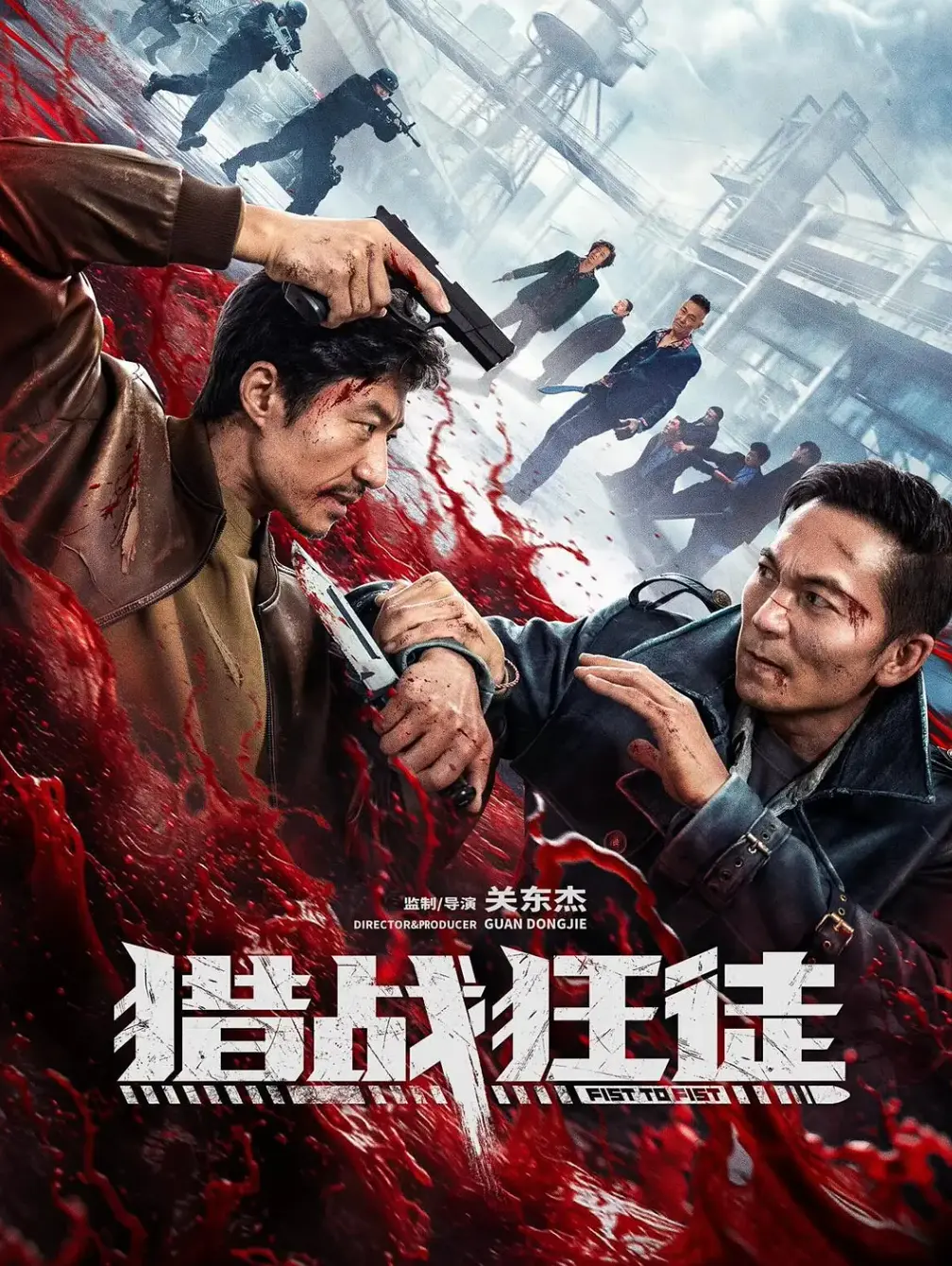 《猎战狂徒》HD高清无删减免费在线观看完整版－畅享纯净极速播放体验