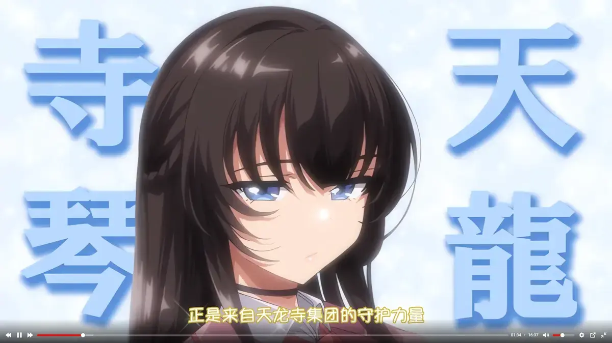 《OVA女友催眠》蓝光高清完整版免费看 - 樱花动漫开启无广告在线观看 - 风车动漫与VS影院共赏《OVA女友催眠》全季内容
