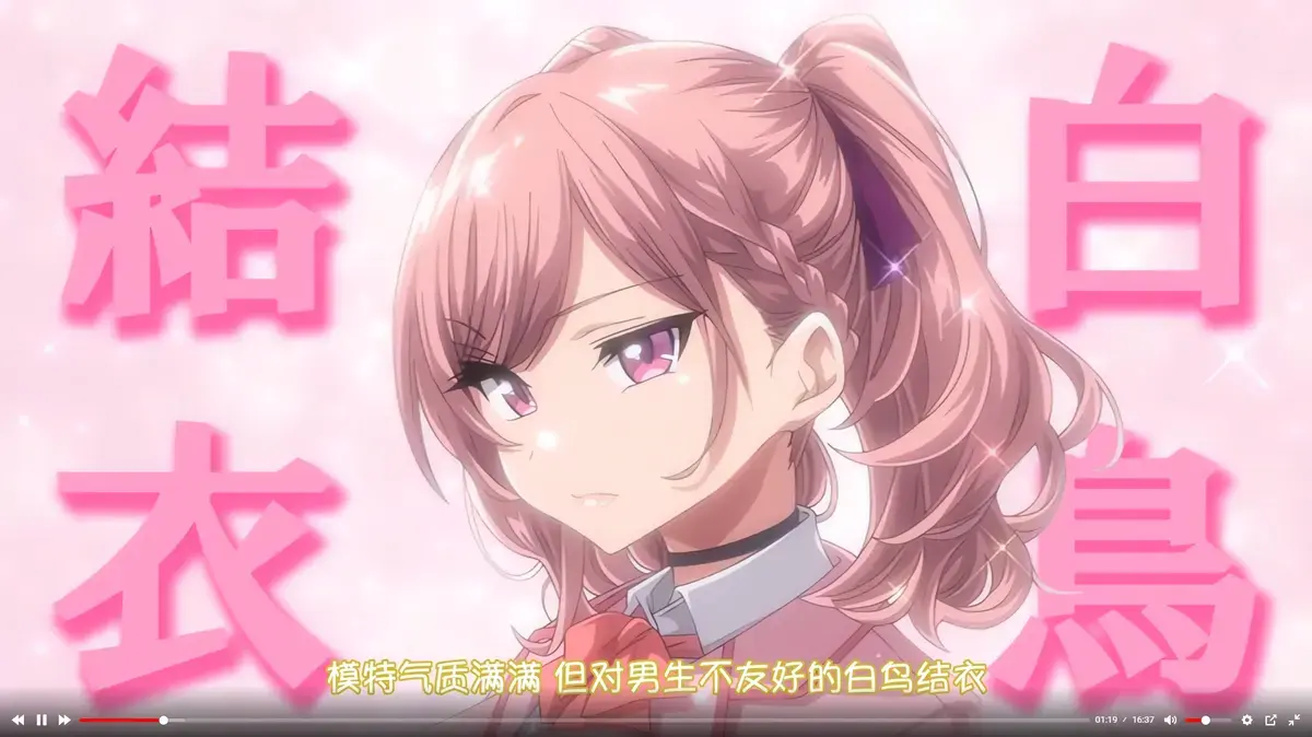 在线观看《彼女三姐妹》动漫全集 - 无删减完整版，1080P高清画质 - 动漫《彼女三姐妹》免费在线畅看