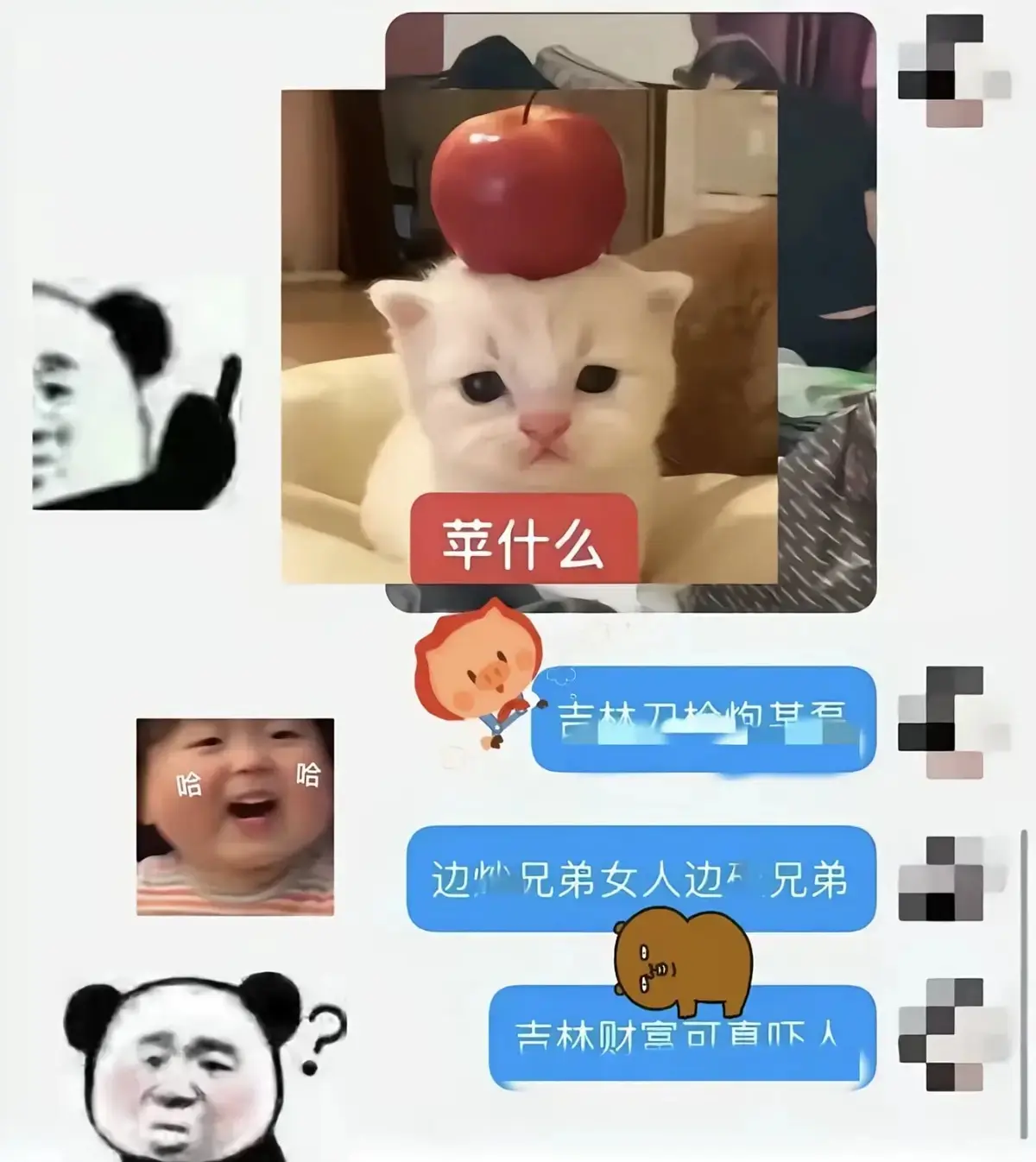 《吉林刀枪炮石磊》边对线兄弟女人边坎人事件完整版原视频无删减免费在线观看-吉林刀枪炮网盘资源免费看完整版视频资源