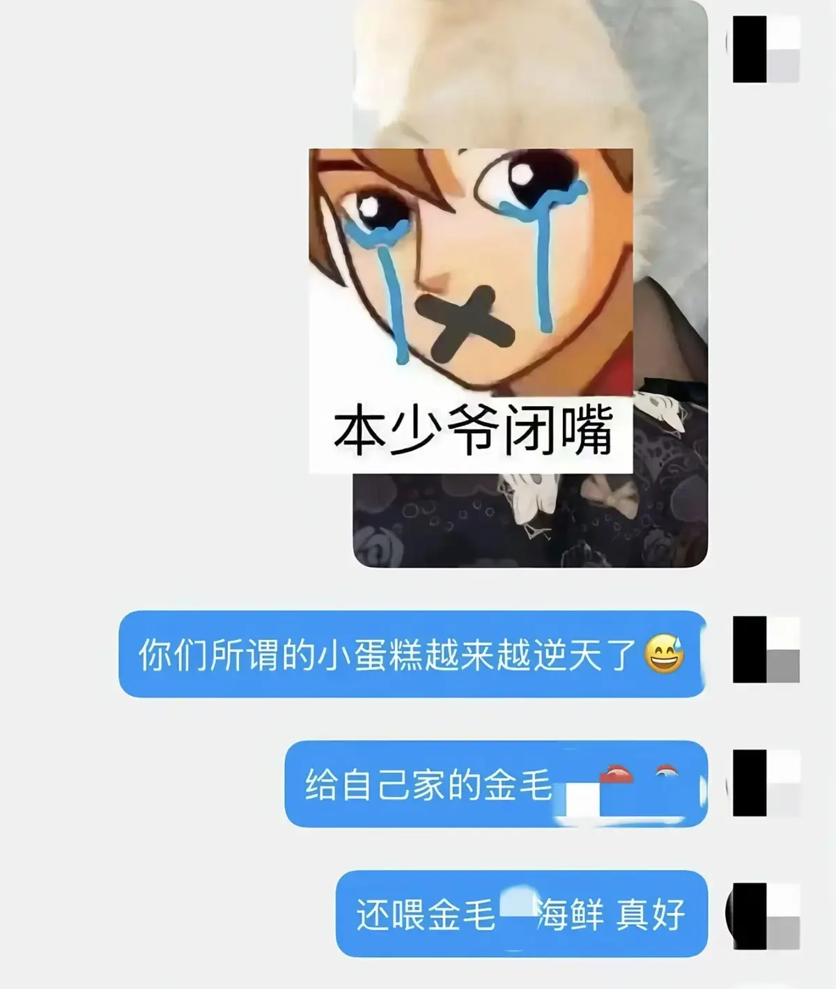 《金毛小蛋糕海鲜事件》HD高清原片免费看 - 香香公主和金毛温馨时刻 - 完整版呈现蛋糕制作过程
