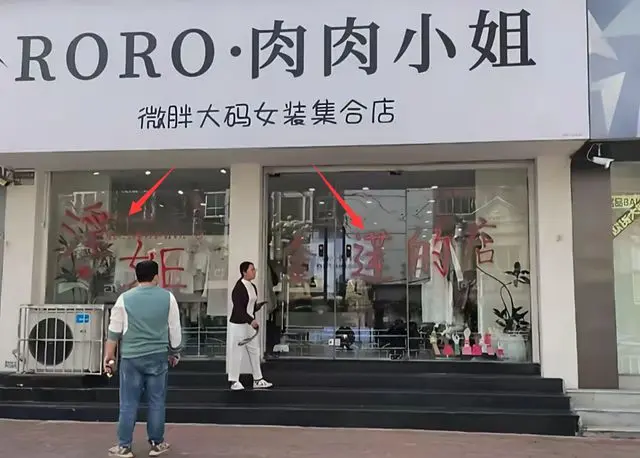 《辉县肉肉女装店老板与金主互撕视频》来袭，让吃瓜群众大饱眼福，无删减全内容，在线免费流畅观看！