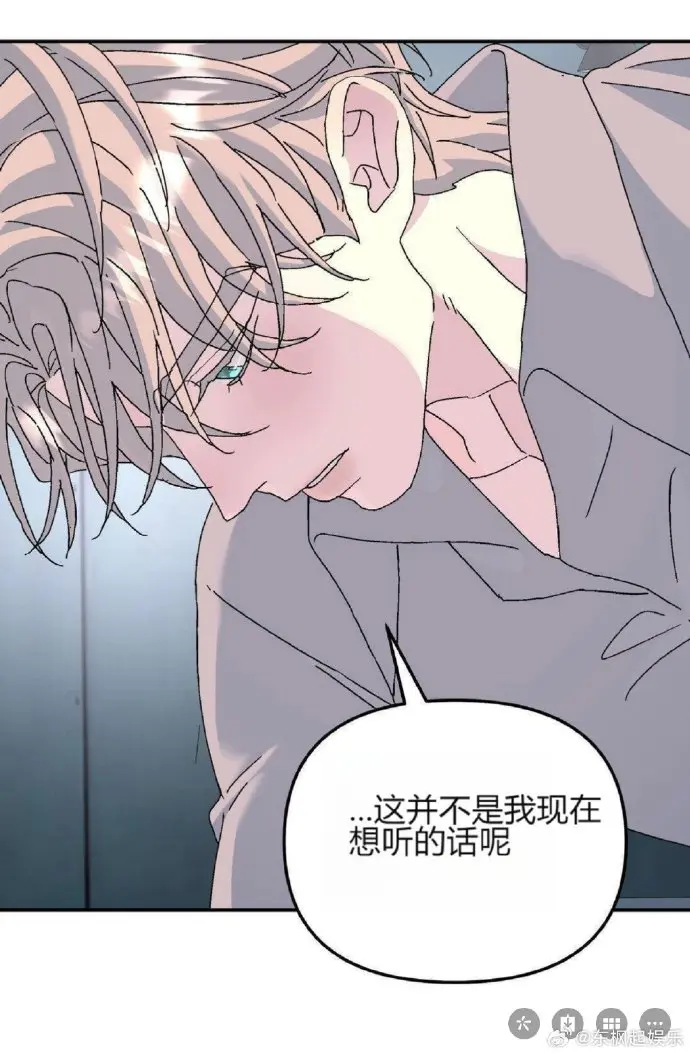 《无根之树》全季免费在线阅读，畅享高清画质