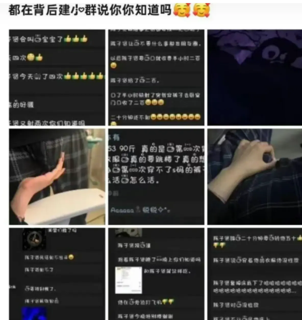 《陈子贤事件》热度飙升，朋友圈“现场直播”梗引关注，高清无广告观看，全面了解陈子贤事件！