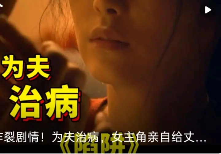 韩国悬疑电影《陷阱》1080P超清无删减在线看 - HD高清画质免费畅享 - 惊悚剧情全网热议 - 精彩不容错过