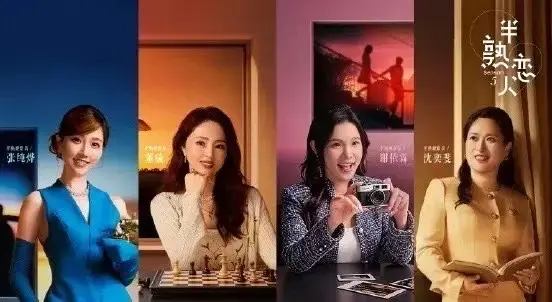 《半熟恋人5》全片免费在线观看_2026综艺《半熟恋人5》完整版纯净极速播放-蜜桃影院