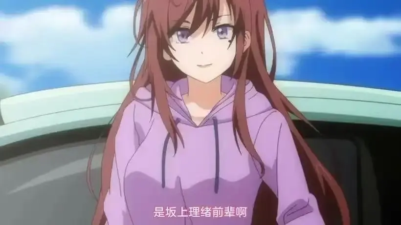 樱花日漫《我的初恋不可能是姐姐》精彩来袭，全2集免费在线看，初恋与姐姐的故事不容错过！