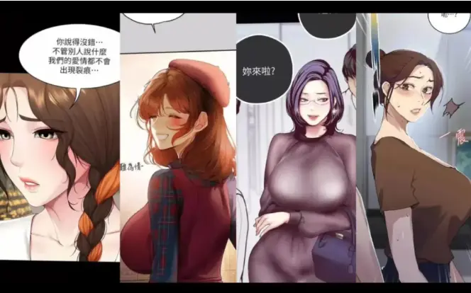 免费看《韩漫》，无广告在线阅读，漫画大全最新章节同步，韩漫网全季内容一次看够！