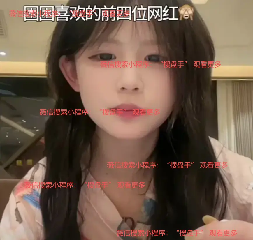 困困兔魅力无限，《困困兔》1080P高清在线观看，无广告流畅不卡顿，带你感受精彩全季内容