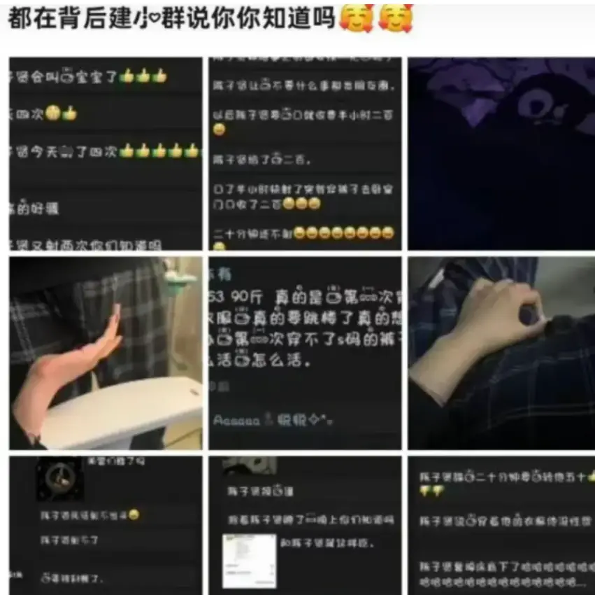 《陈子贤事件》揭秘！陈子贤与14岁女友在朋友圈引发的风波，带你了解事件来龙去脉，免费在线观看！