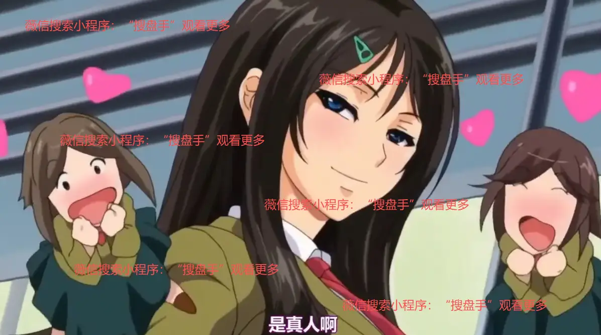 《御手洗さん家の破洞》<br />
《御手洗家的墙上有个洞》<br />
《御手洗家墙壁破洞》