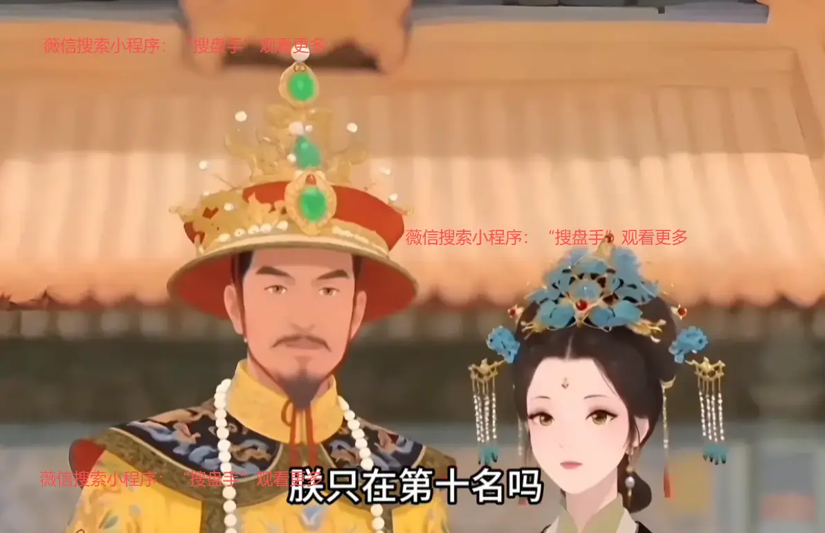 《我的视频通古今》全季免费无删减观看-1080P高清画质播放-《我的视频通古今》在线不卡顿观看