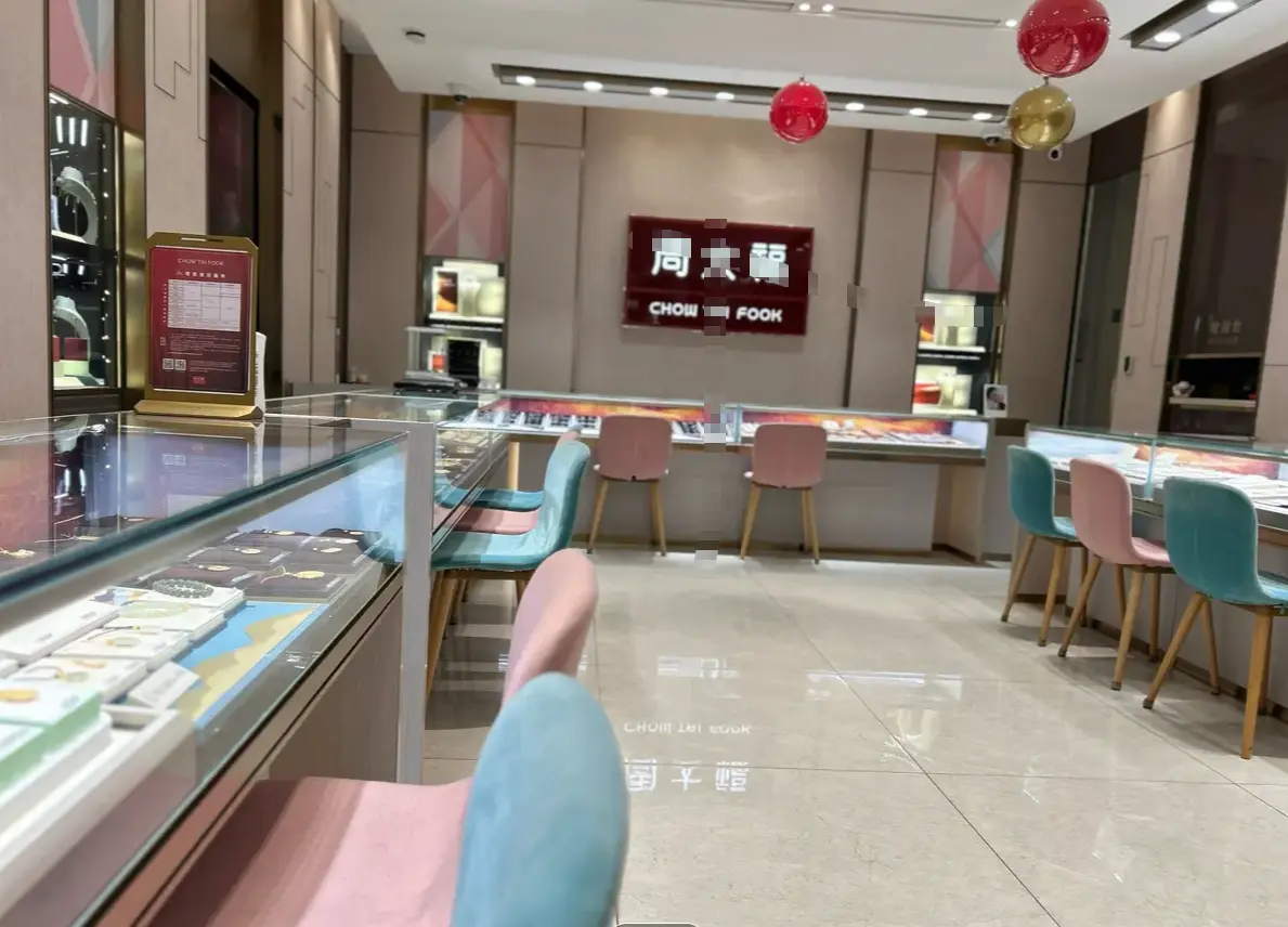 免费看《盐城周大福金店一拖三事件》 - 聚焦盐城射阳一拖三情况 - 含完整版视频在线播放
