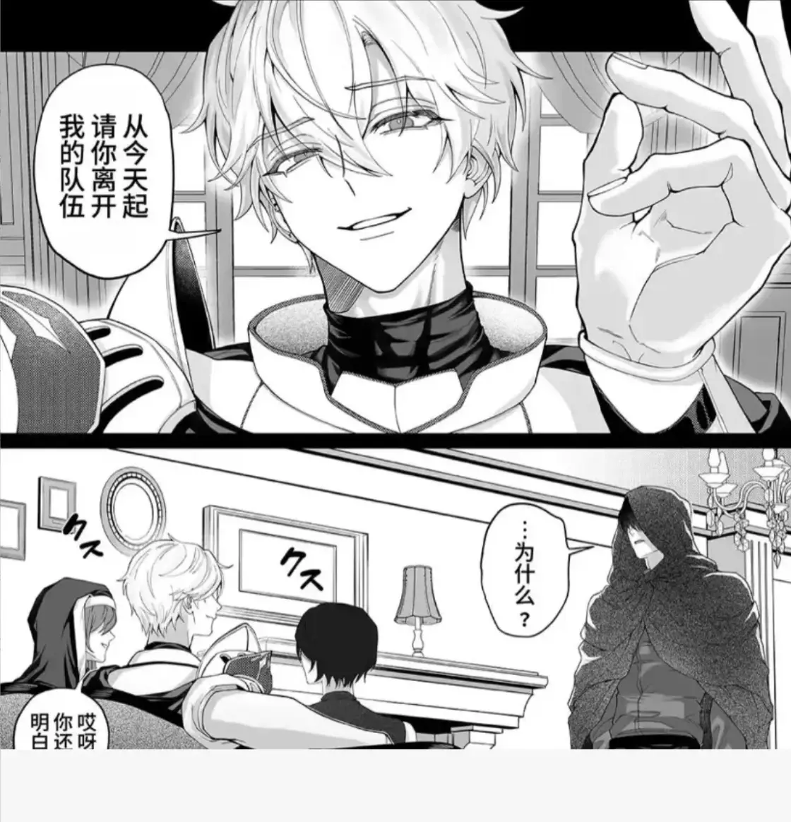 《把队友踢出勇者小队后》退队流慢活奇幻经典之作_《把队友踢出勇者小队后》最强引导者边境开药店全季无删减_星辰影院_1080P高清画质_夸克网盘免费下载_免费在线观看