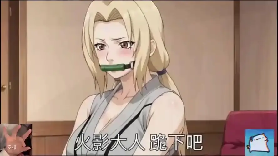 免费在线观看《火影同人》动漫全集，剧场版合集蓝光画质 - 火影同人汉化漫画资源丰富，全片流畅无广告 - 感受火影同人独特魅力