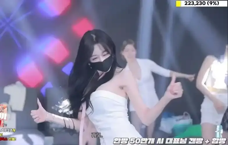 VS影视上线韩国JINRICP女团《韩国BJ女团》高清无删减版，免费畅览，熊猫班卸甲全集一并拥有