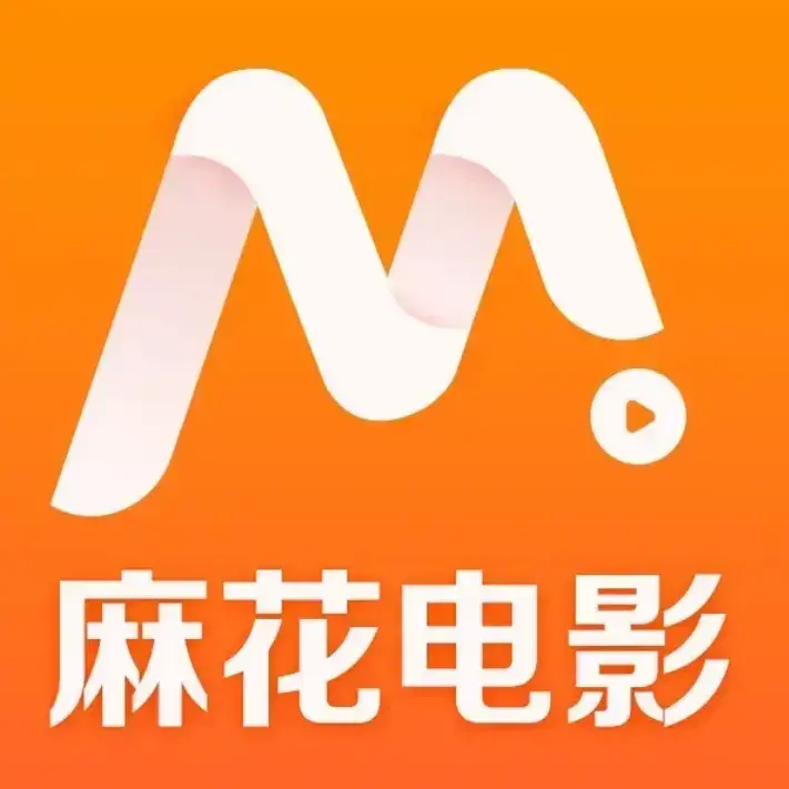 《麻花影视》资源库：免费看国产电影MV-麻花影院提供高清电视剧全季内容在线观看