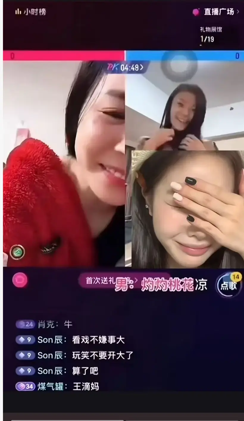 《然后的然直播》脱衣事件完整揭秘 - 然后的然违规原因深度剖析 - 直播高光瞬间精彩回顾