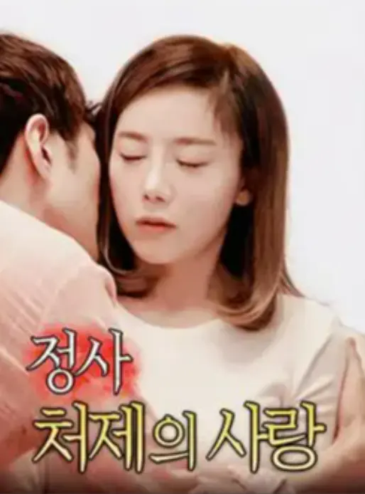 《婶婶》韩国电影中文字幕1080P高清在线观看-完整版《婶婶》免费无广告播放-国语中字《婶婶》持续有效