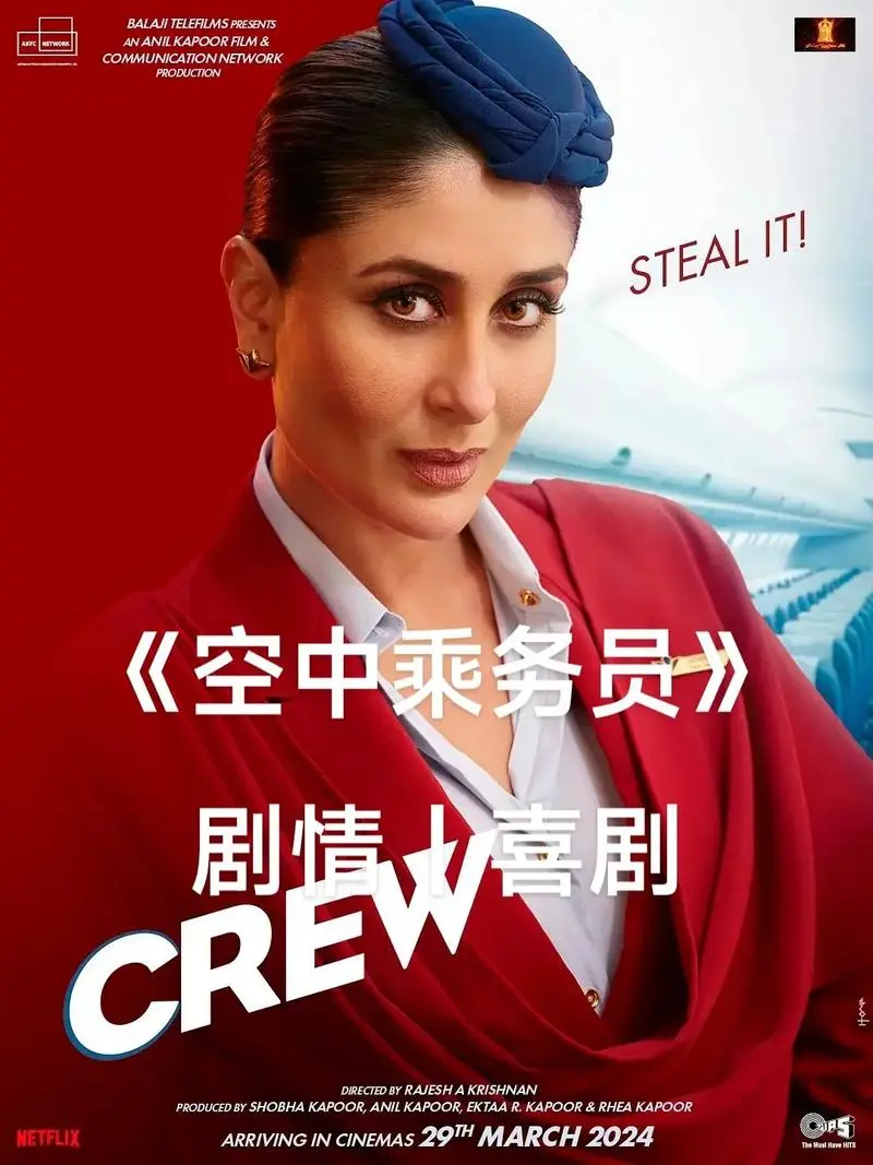 想看《法国空姐3》全集？这里有高清中字资源，在线观看流畅不卡顿，法国空姐魅力无限！
