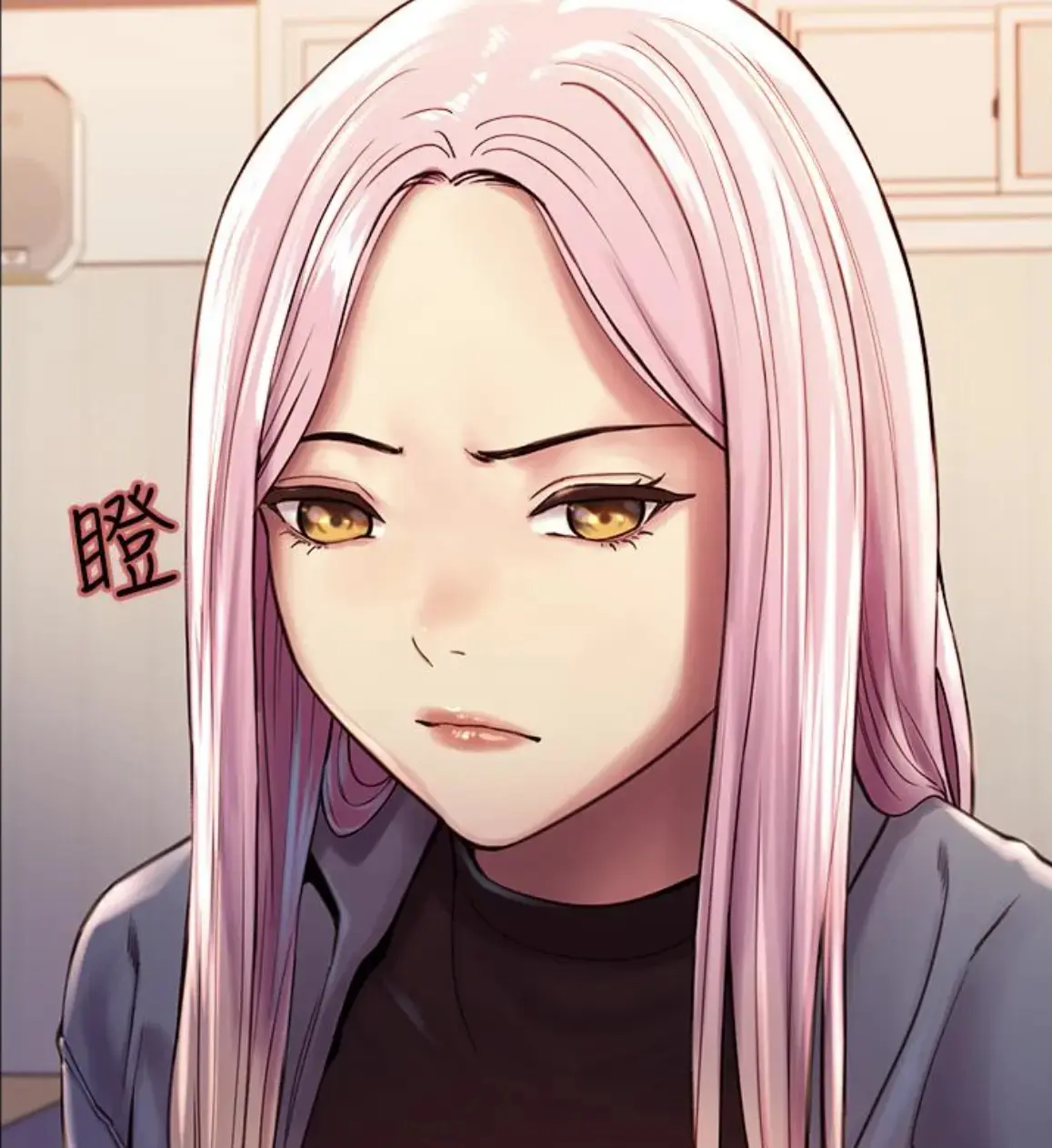 免费看《色轮眼》漫画，1080P高清画质无删减_中文字幕全季资源一键获取_色轮眼最新章节实时同步