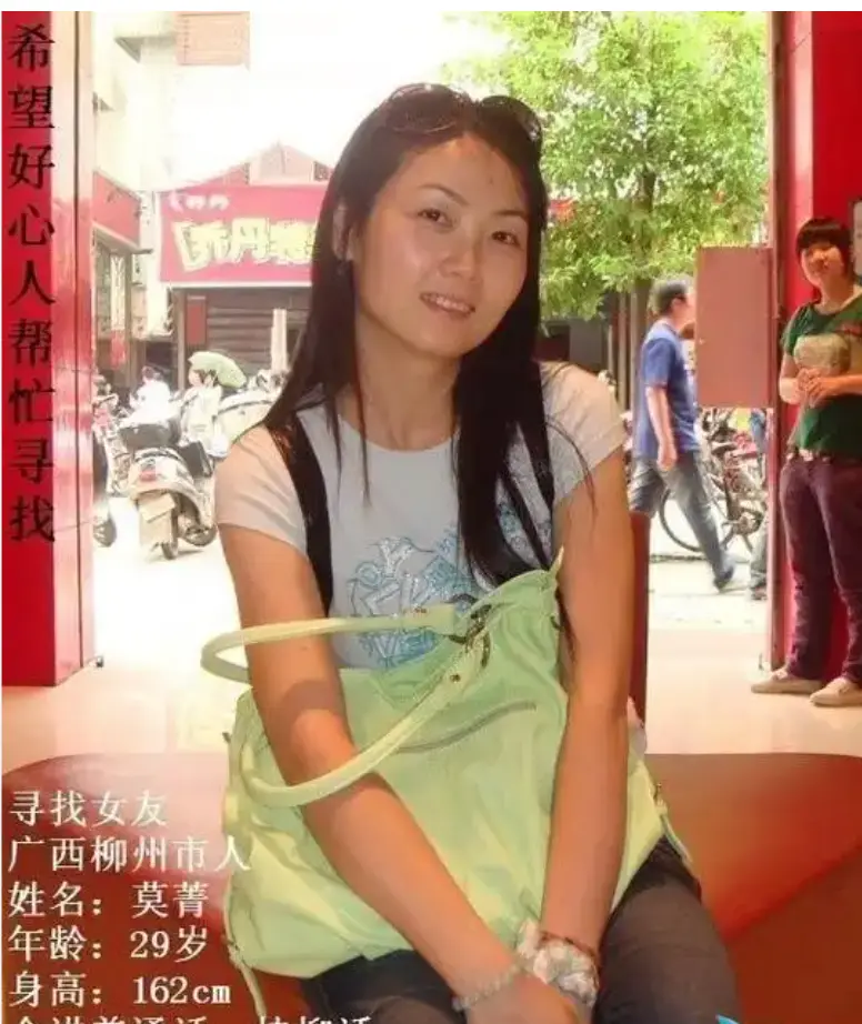- 莫菁门视频资源全网同步更新-柳州女神莫菁不雅视频事件始末-广西柳州莫菁事件真相探讨