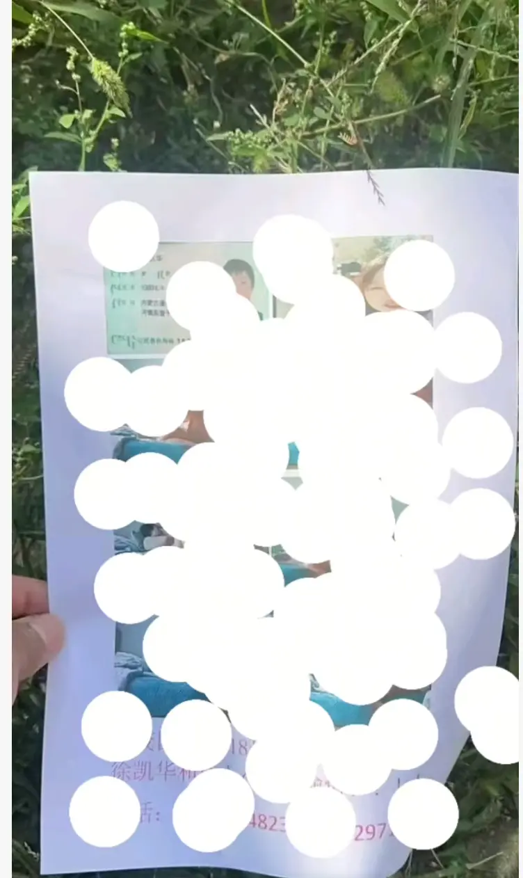 通辽永茂国际监控曝光-《通辽永茂彩色打印单的瓜》完整内容-通辽永茂事件细节梳理