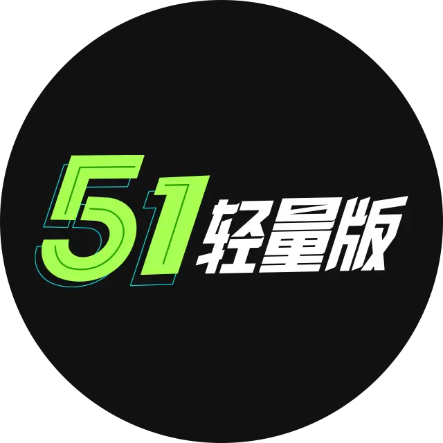 2026暑期吃瓜必备利器：《51吃瓜去广告VIP版app》下载-拥有网红爆料离线大包，无广告流畅体验（网盘快速提取）