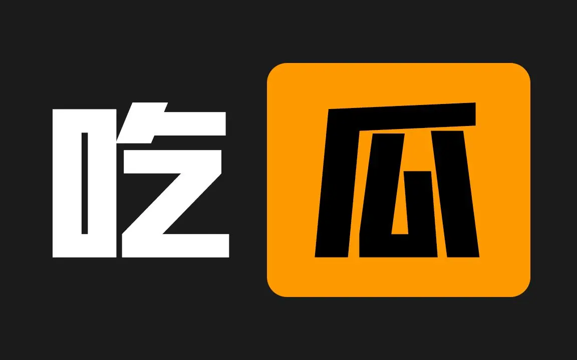 51吃瓜网app免VIP下载，免费看《黑料网》最新网红爆料-高清完整版网红爆料资源，附百度网盘直连