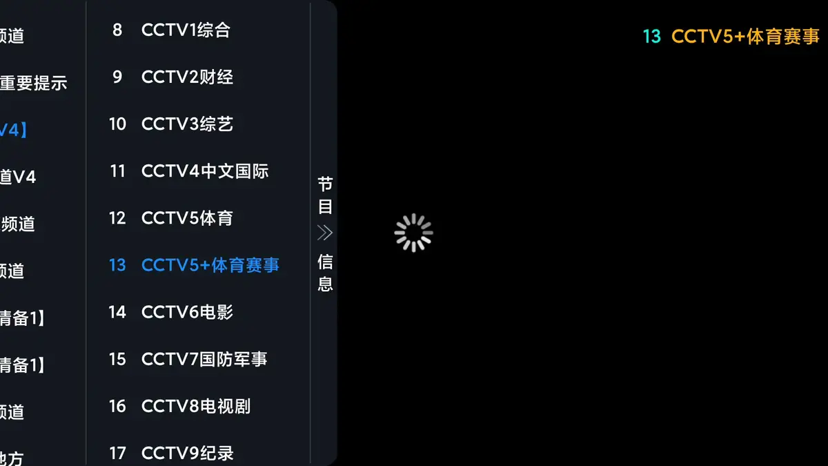 2026年6月《TVBox影视仓》配置接口大公开：稳定直播源，多端安装指南在手，1080P高清影视随心看！